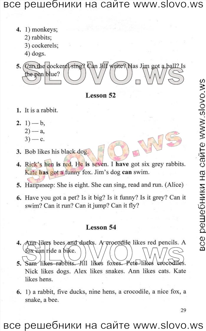    029    , 2  [Enjoy English] (. 3. , . . , . . ) 2013