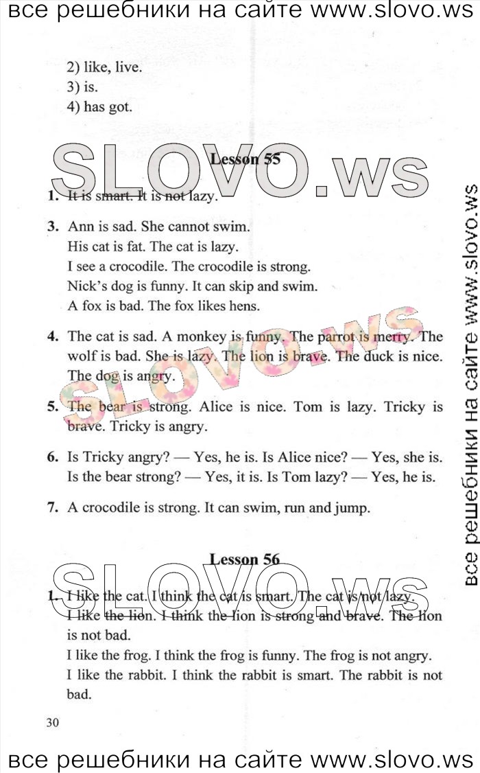    030    , 2  [Enjoy English] (. 3. , . . , . . ) 2013