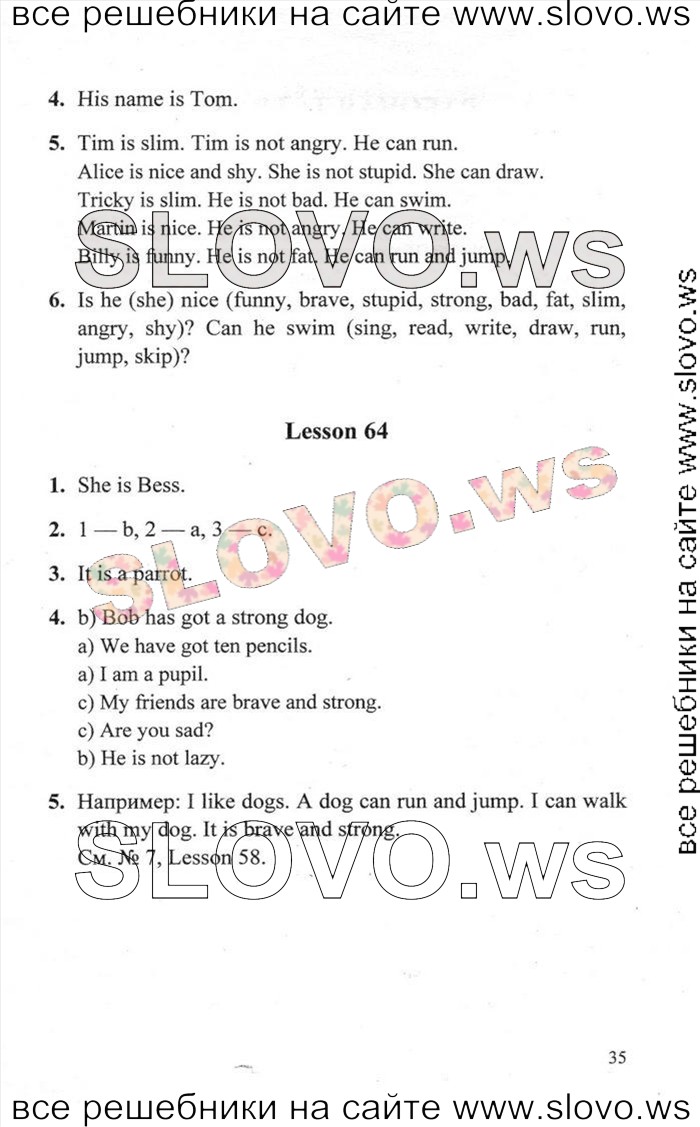    035    , 2  [Enjoy English] (. 3. , . . , . . ) 2013