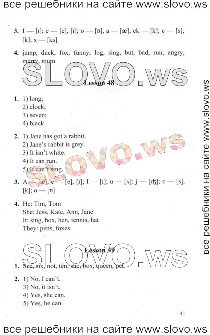   041    , 2  [Enjoy English] (. 3. , . . , . . ) 2013