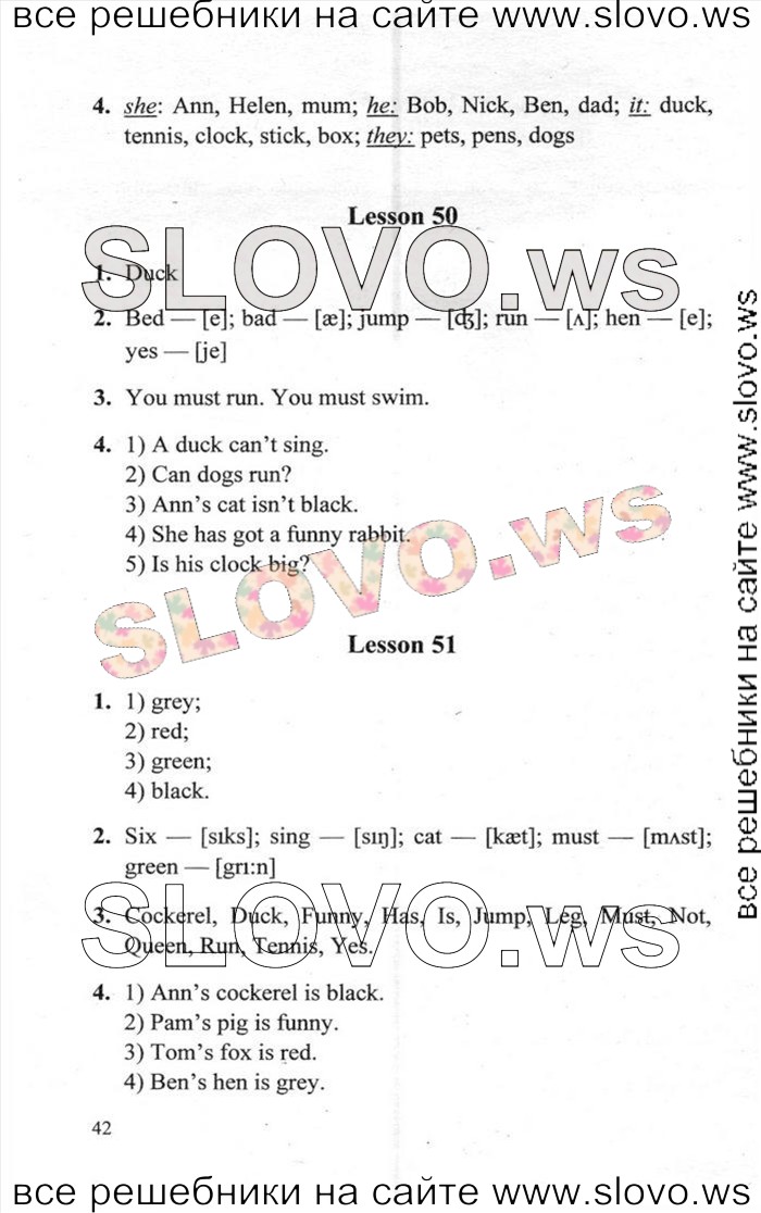    042    , 2  [Enjoy English] (. 3. , . . , . . ) 2013