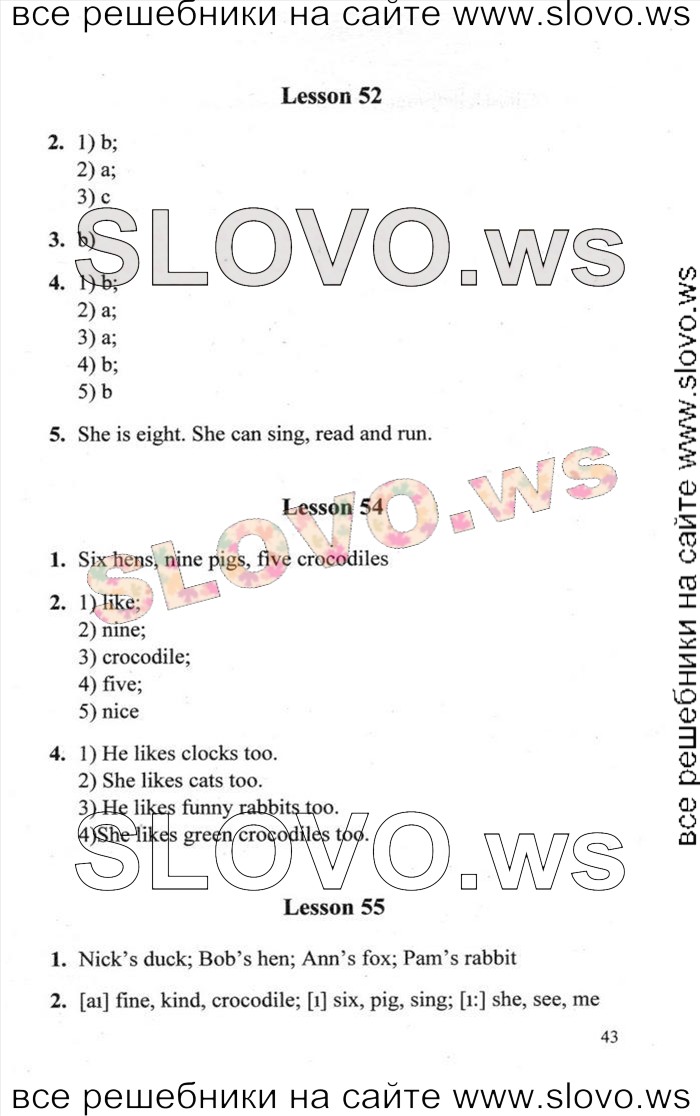    043    , 2  [Enjoy English] (. 3. , . . , . . ) 2013