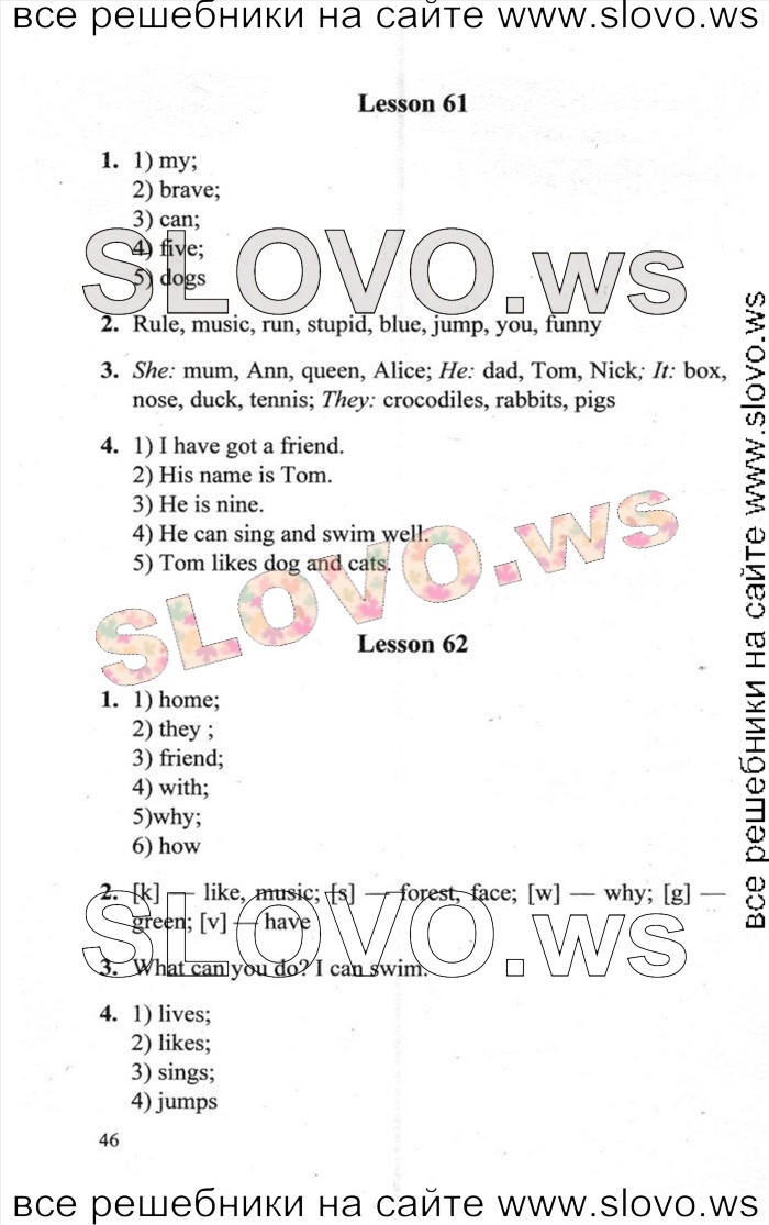    046    , 2  [Enjoy English] (. 3. , . . , . . ) 2013