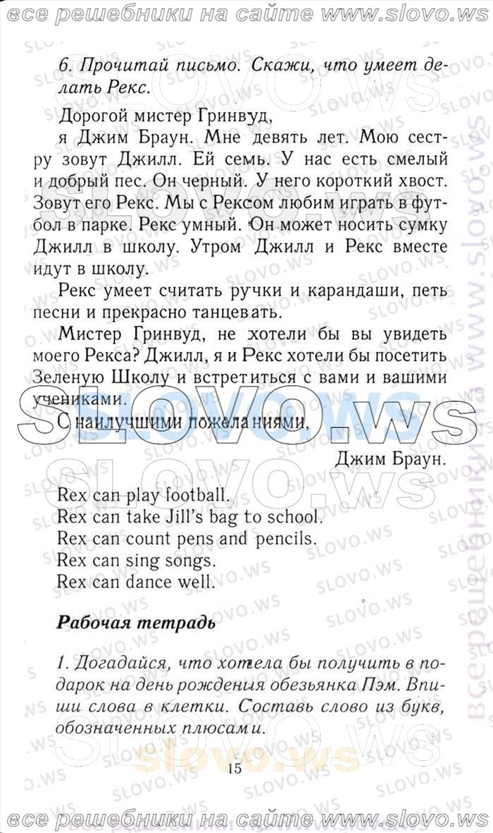    015   Enjoy English, 3  [ ] (.. , .. , .. ) 2006-2012
