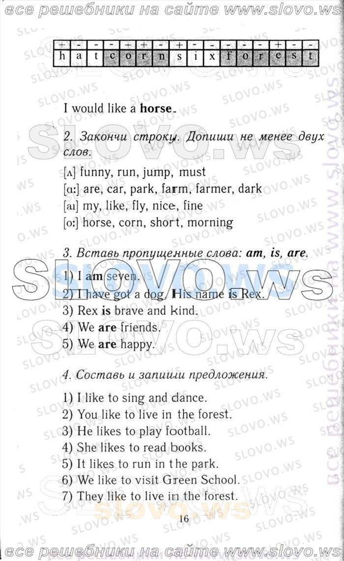    016   Enjoy English, 3  [ ] (.. , .. , .. ) 2006-2012
