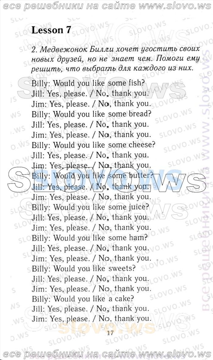    017   Enjoy English, 3  [ ] (.. , .. , .. ) 2006-2012
