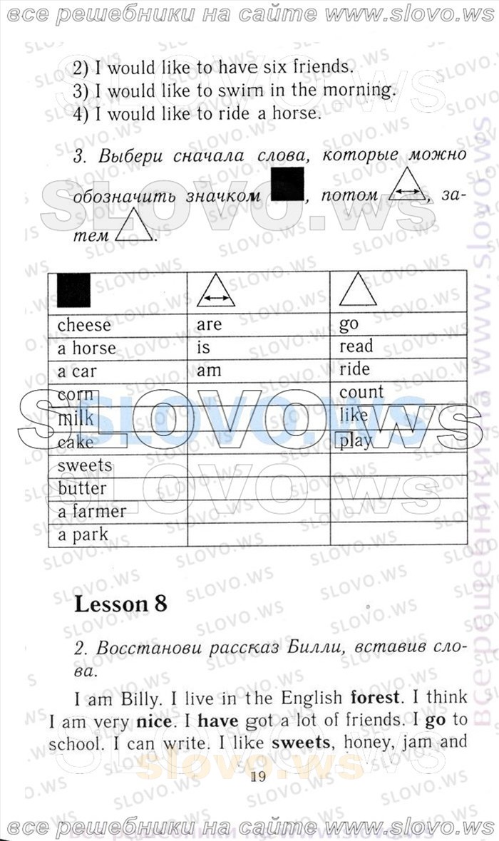    019   Enjoy English, 3  [ ] (.. , .. , .. ) 2006-2012

