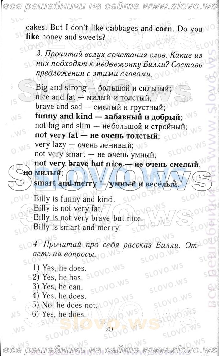    020   Enjoy English, 3  [ ] (.. , .. , .. ) 2006-2012
