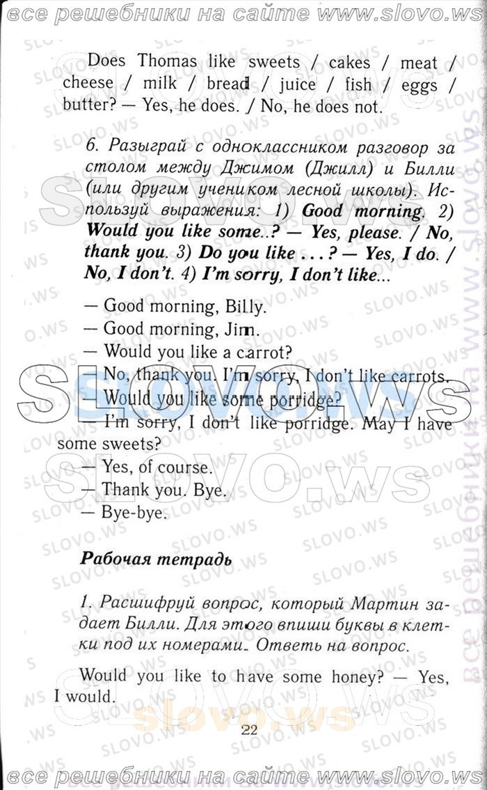   022   Enjoy English, 3  [ ] (.. , .. , .. ) 2006-2012
