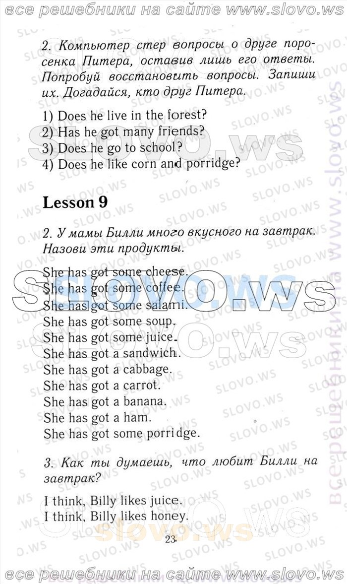    023   Enjoy English, 3  [ ] (.. , .. , .. ) 2006-2012
