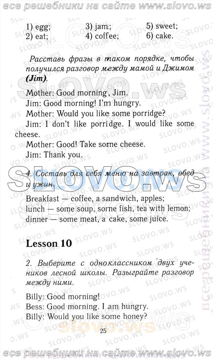    025   Enjoy English, 3  [ ] (.. , .. , .. ) 2006-2012
