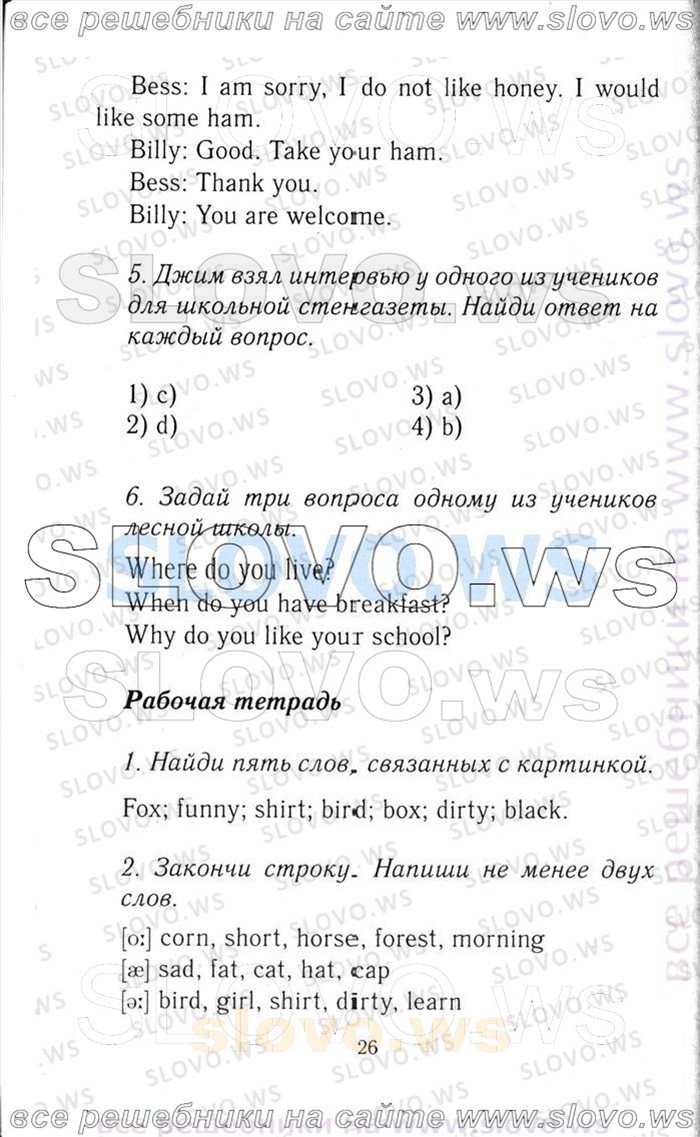    026   Enjoy English, 3  [ ] (.. , .. , .. ) 2006-2012
