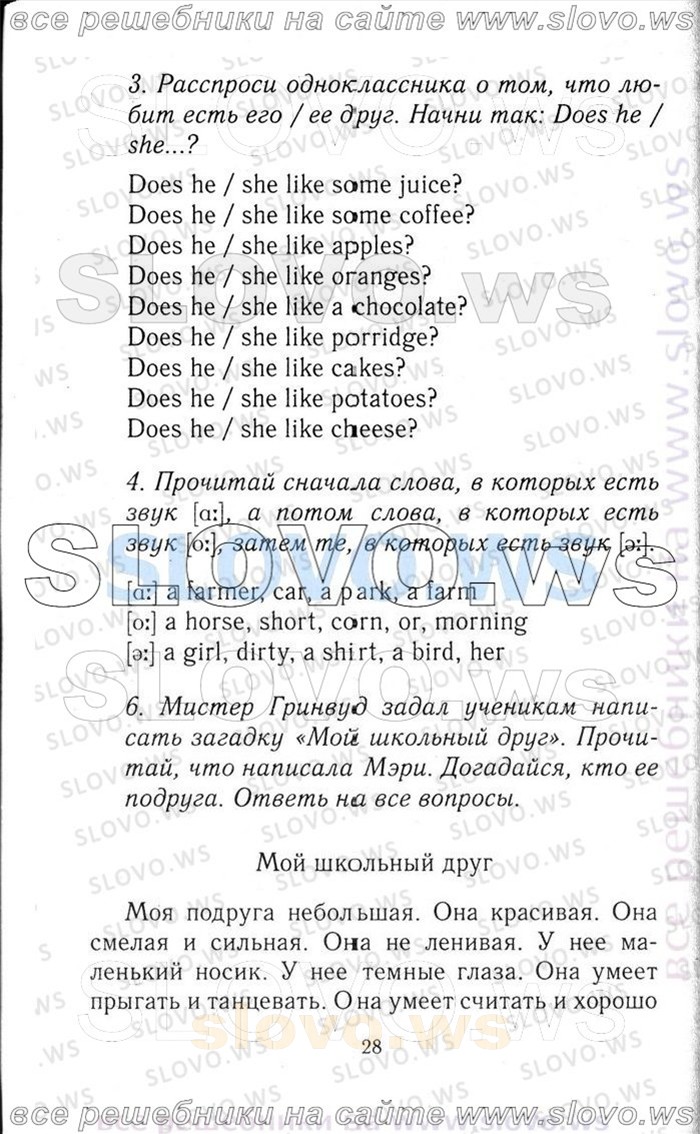    028   Enjoy English, 3  [ ] (.. , .. , .. ) 2006-2012
