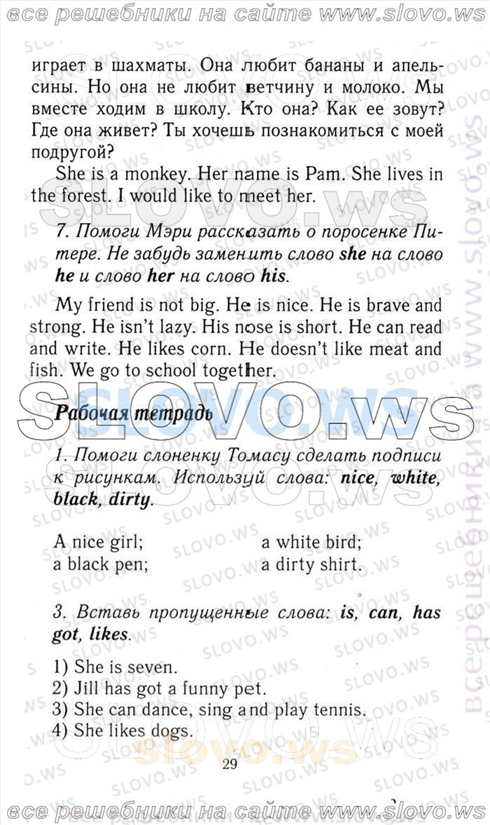    029   Enjoy English, 3  [ ] (.. , .. , .. ) 2006-2012
