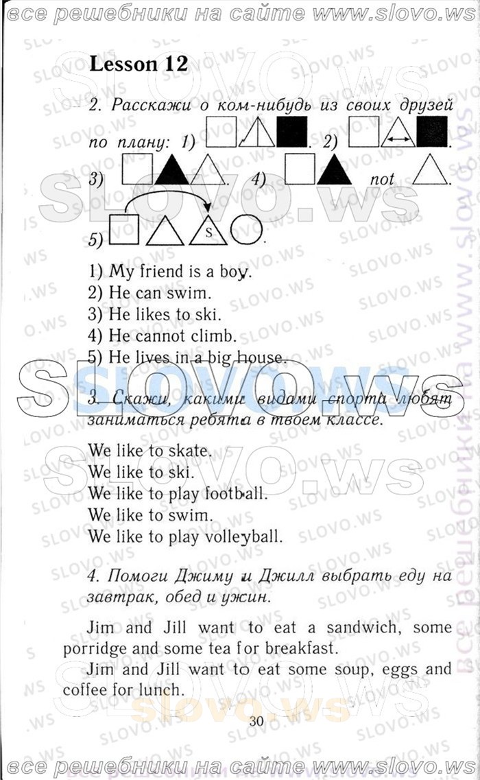    030   Enjoy English, 3  [ ] (.. , .. , .. ) 2006-2012
