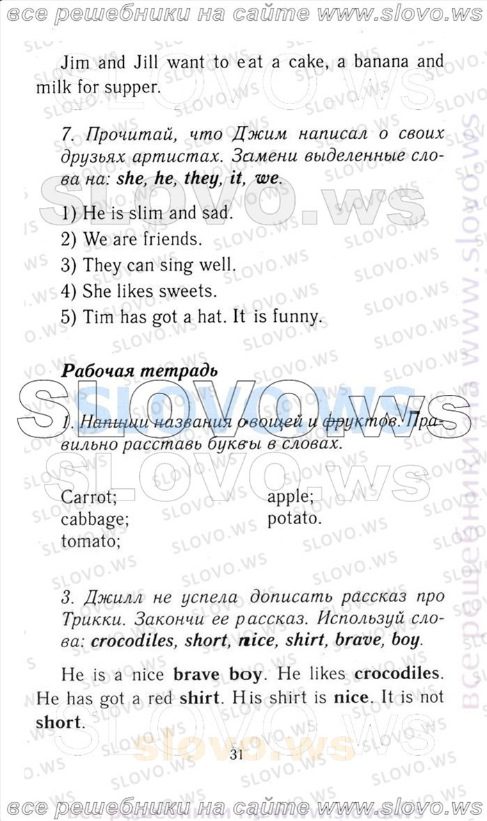    031   Enjoy English, 3  [ ] (.. , .. , .. ) 2006-2012

