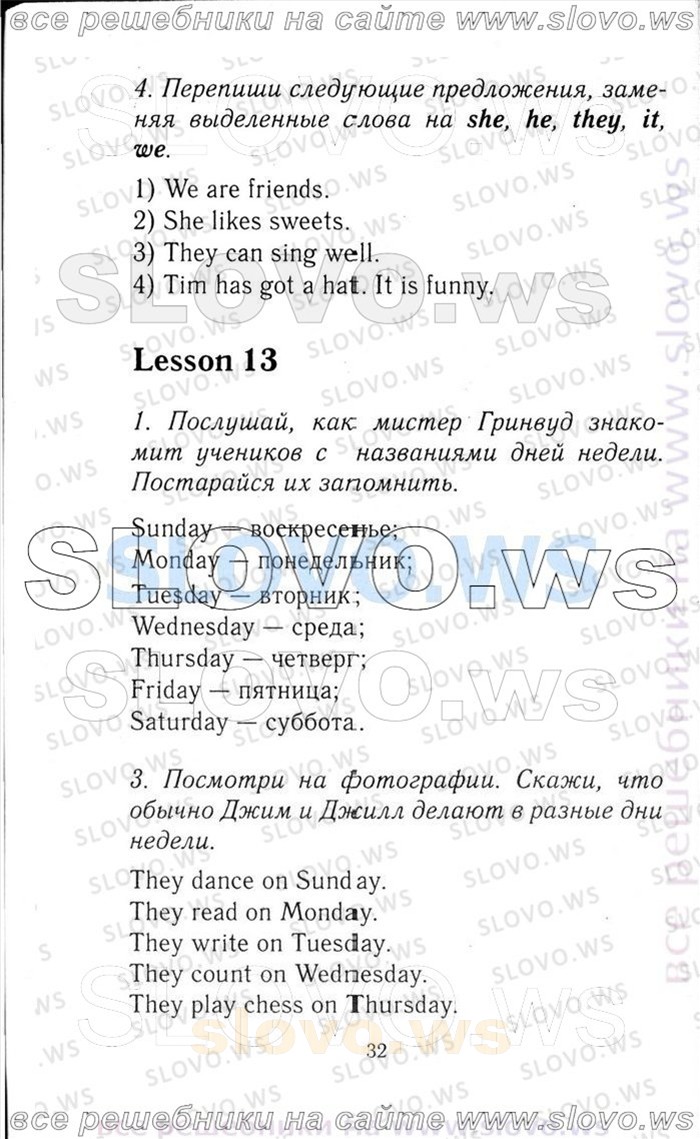    032   Enjoy English, 3  [ ] (.. , .. , .. ) 2006-2012
