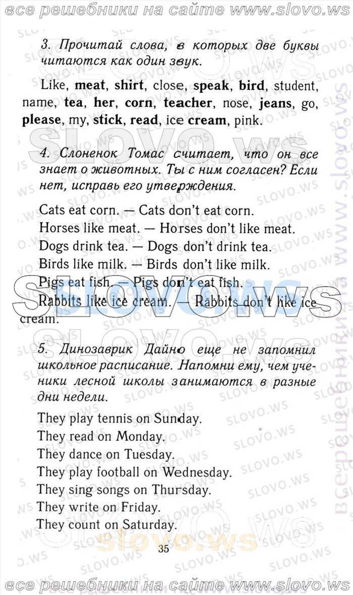    035   Enjoy English, 3  [ ] (.. , .. , .. ) 2006-2012
