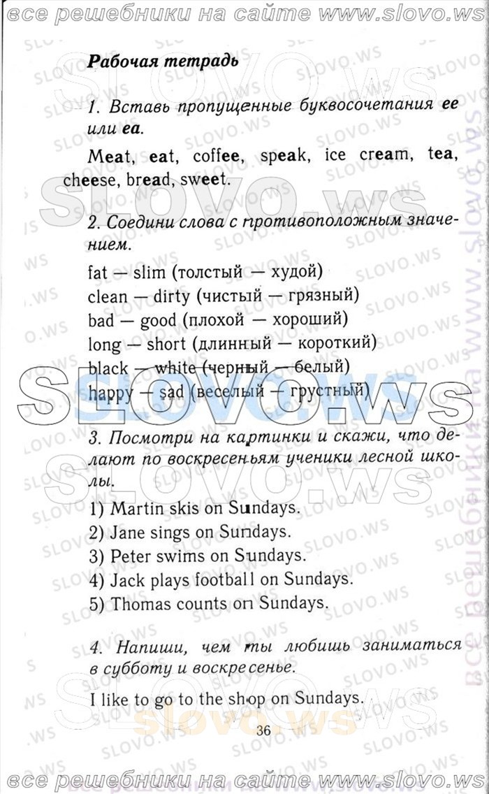    036   Enjoy English, 3  [ ] (.. , .. , .. ) 2006-2012
