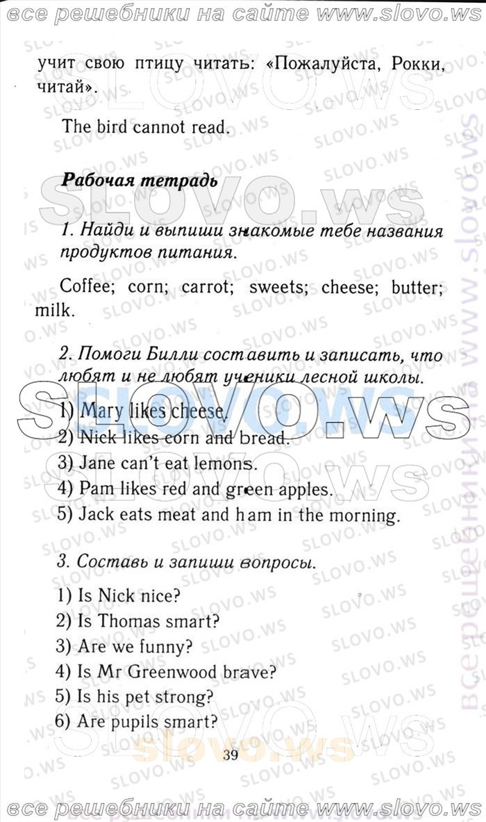    039   Enjoy English, 3  [ ] (.. , .. , .. ) 2006-2012
