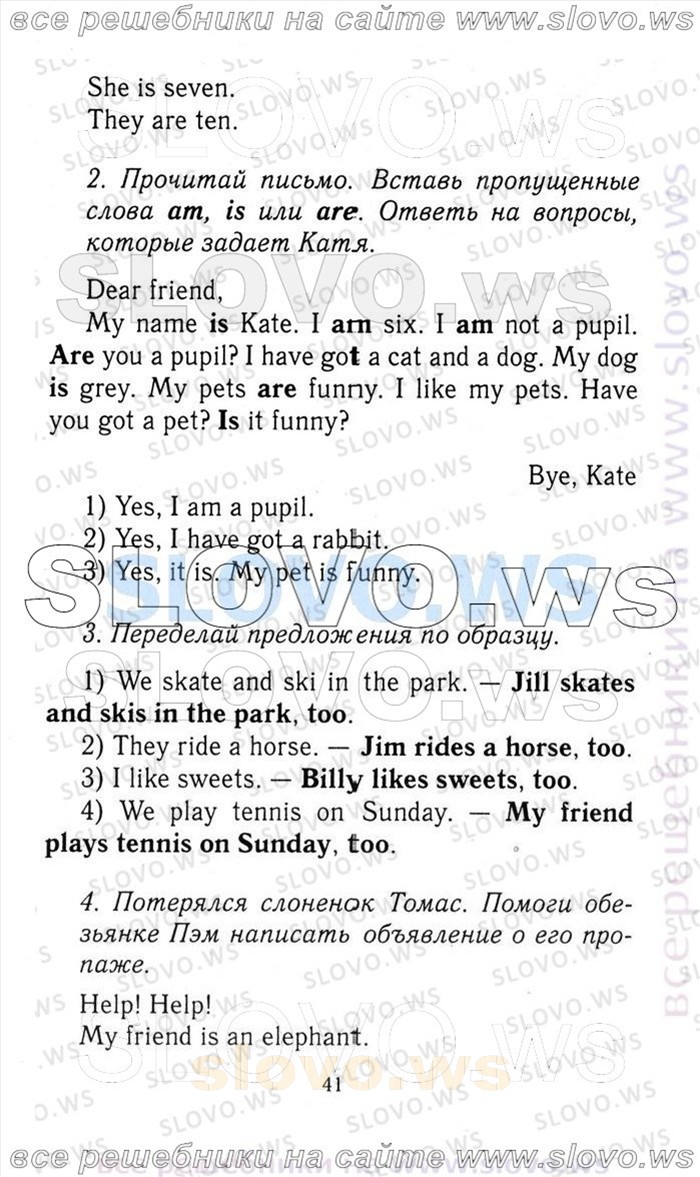    041   Enjoy English, 3  [ ] (.. , .. , .. ) 2006-2012
