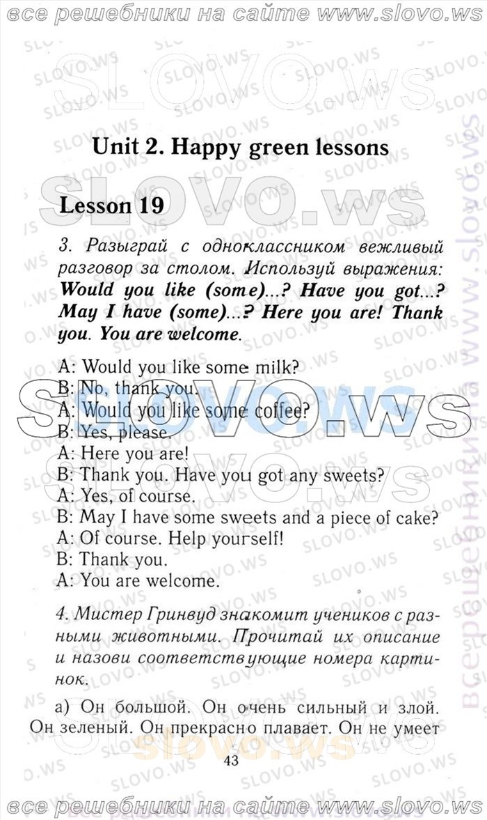    043   Enjoy English, 3  [ ] (.. , .. , .. ) 2006-2012
