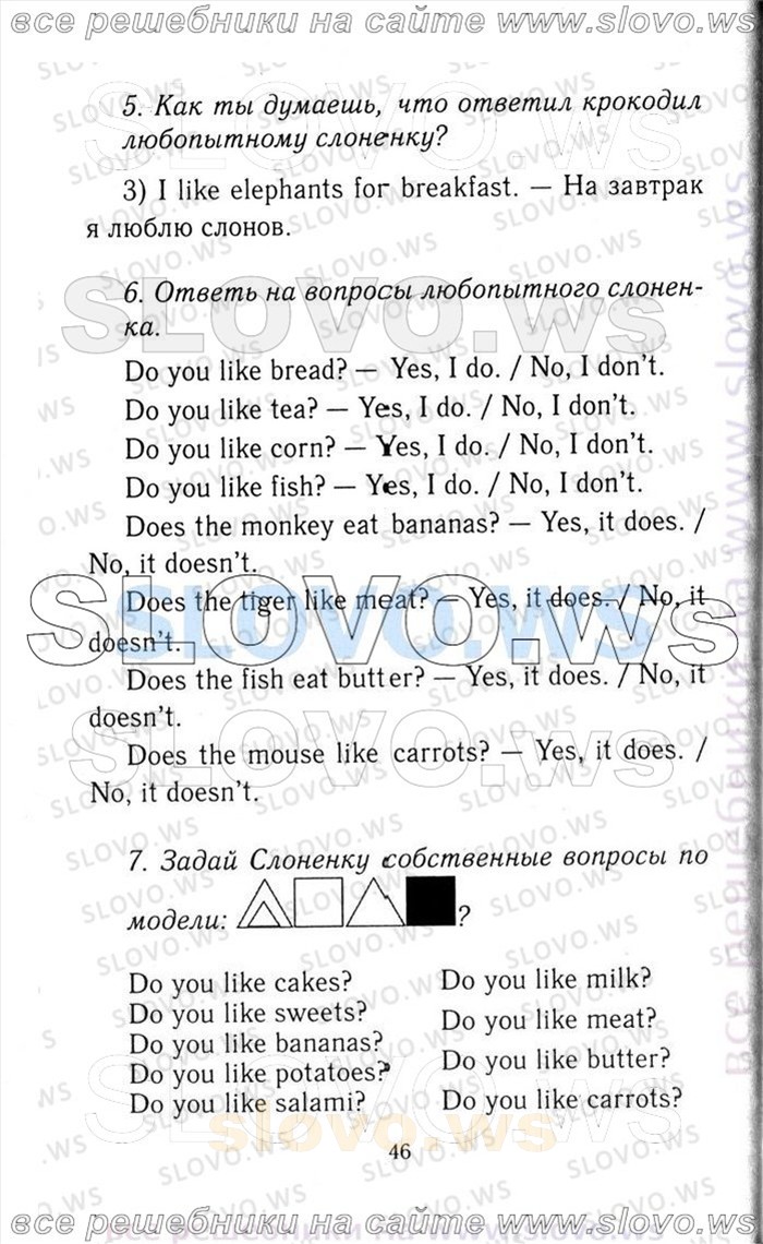    046   Enjoy English, 3  [ ] (.. , .. , .. ) 2006-2012
