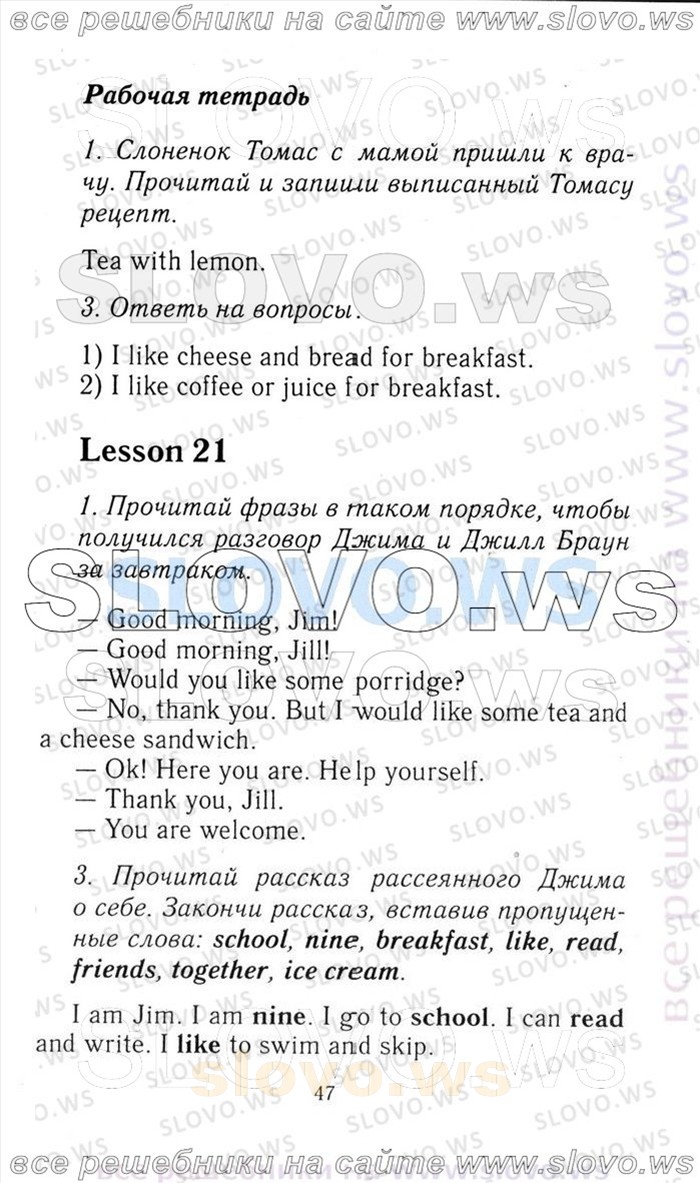    047   Enjoy English, 3  [ ] (.. , .. , .. ) 2006-2012

