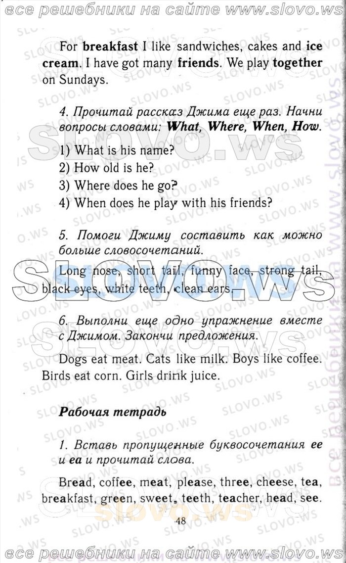    048   Enjoy English, 3  [ ] (.. , .. , .. ) 2006-2012
