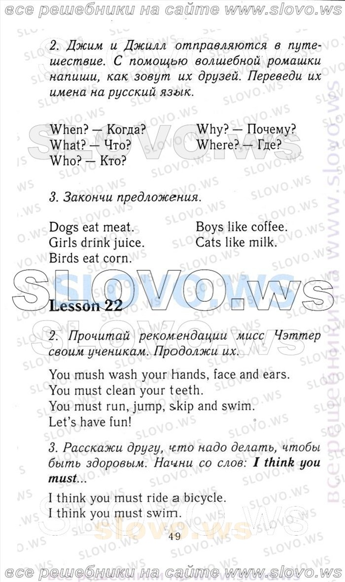    049   Enjoy English, 3  [ ] (.. , .. , .. ) 2006-2012
