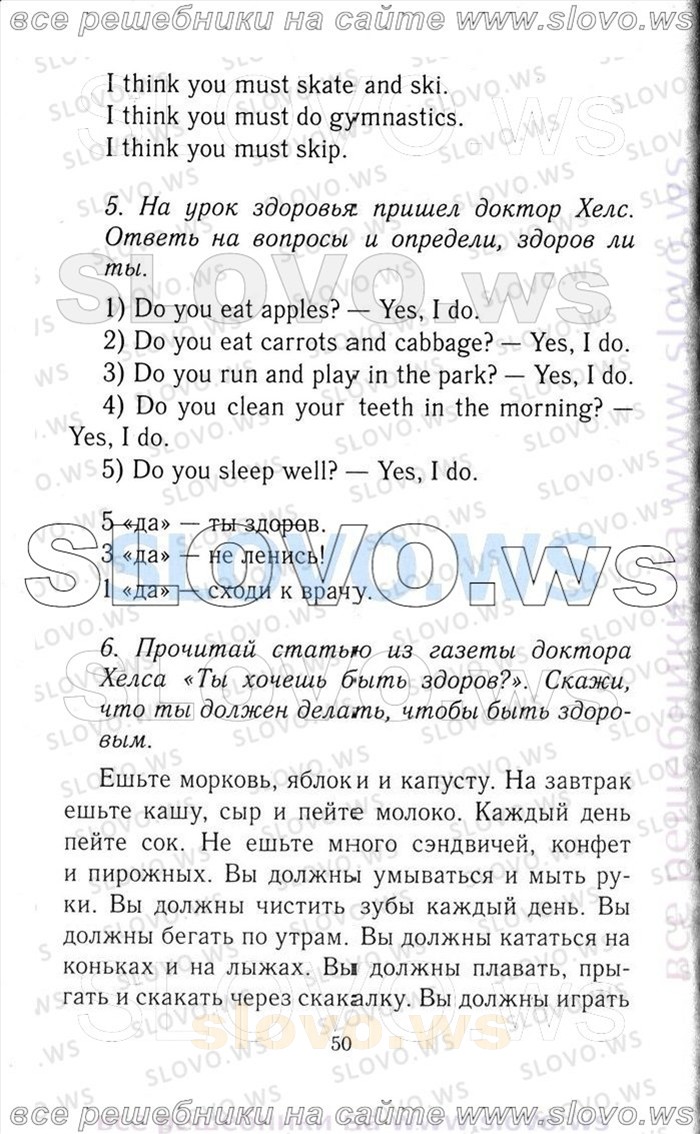    050   Enjoy English, 3  [ ] (.. , .. , .. ) 2006-2012
