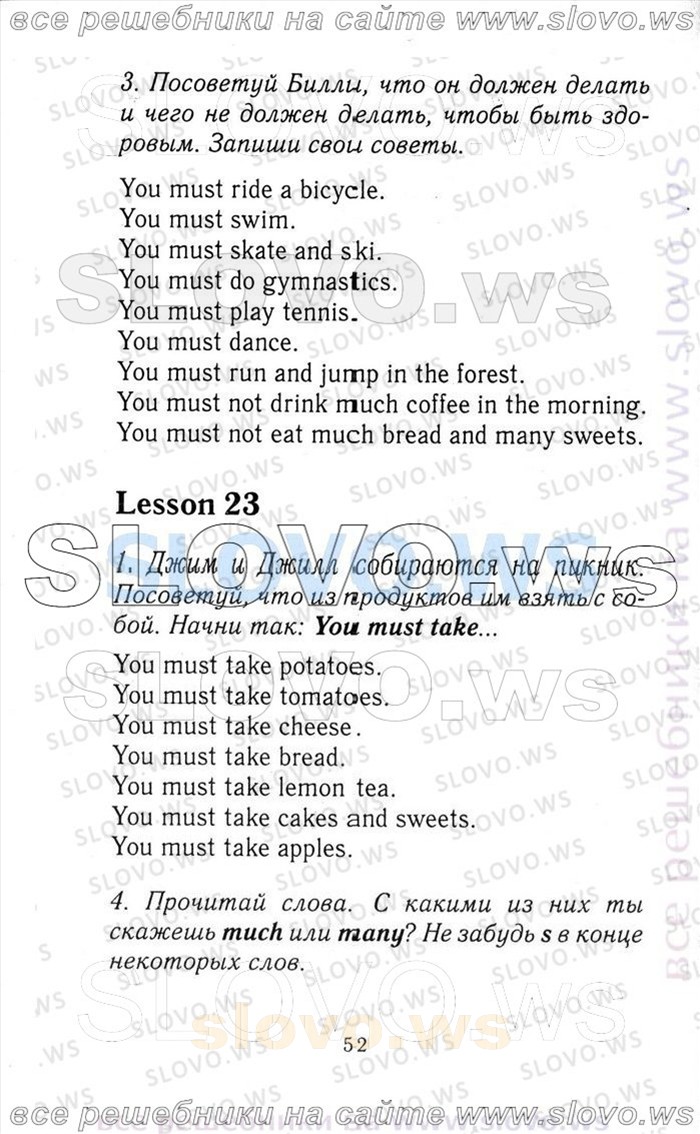    052   Enjoy English, 3  [ ] (.. , .. , .. ) 2006-2012
