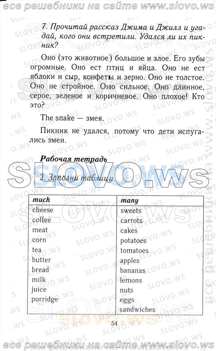    054   Enjoy English, 3  [ ] (.. , .. , .. ) 2006-2012
