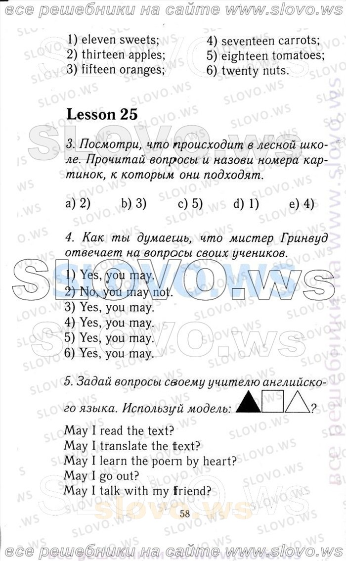    058   Enjoy English, 3  [ ] (.. , .. , .. ) 2006-2012
