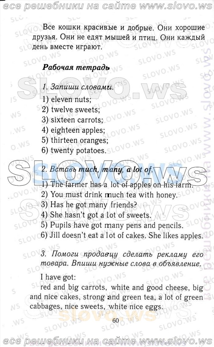    060   Enjoy English, 3  [ ] (.. , .. , .. ) 2006-2012
