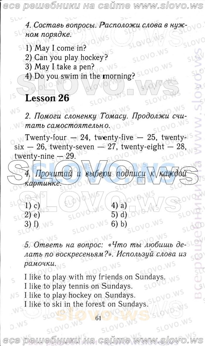    061   Enjoy English, 3  [ ] (.. , .. , .. ) 2006-2012
