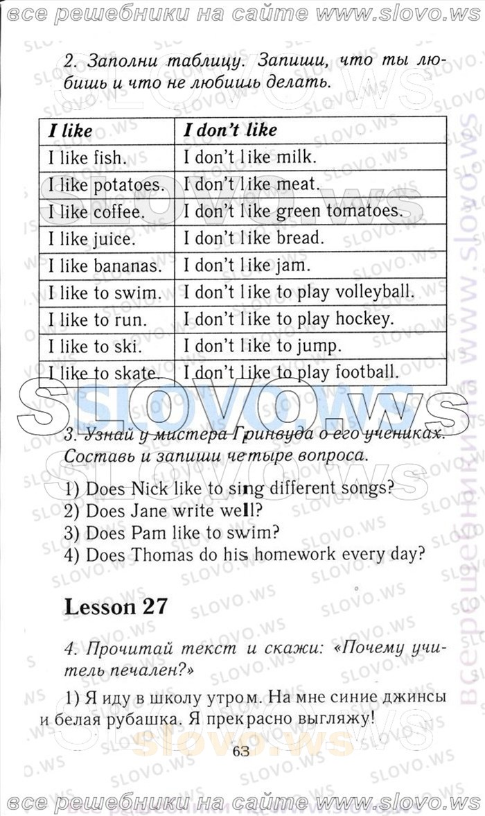    063   Enjoy English, 3  [ ] (.. , .. , .. ) 2006-2012
