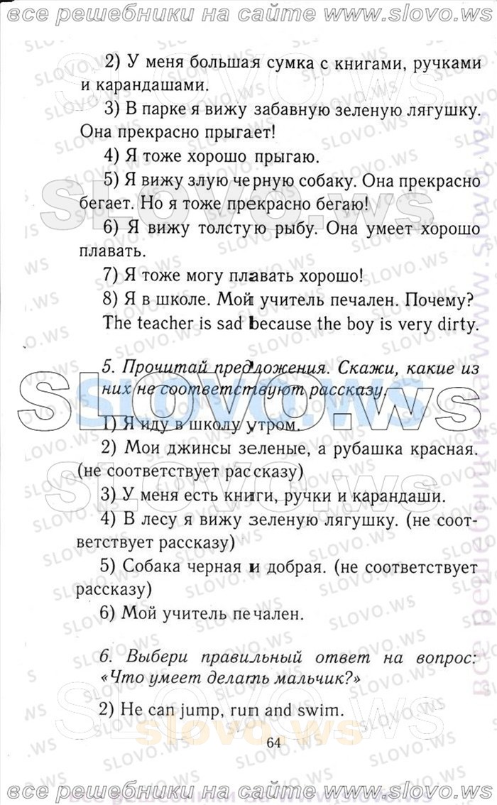    064   Enjoy English, 3  [ ] (.. , .. , .. ) 2006-2012
