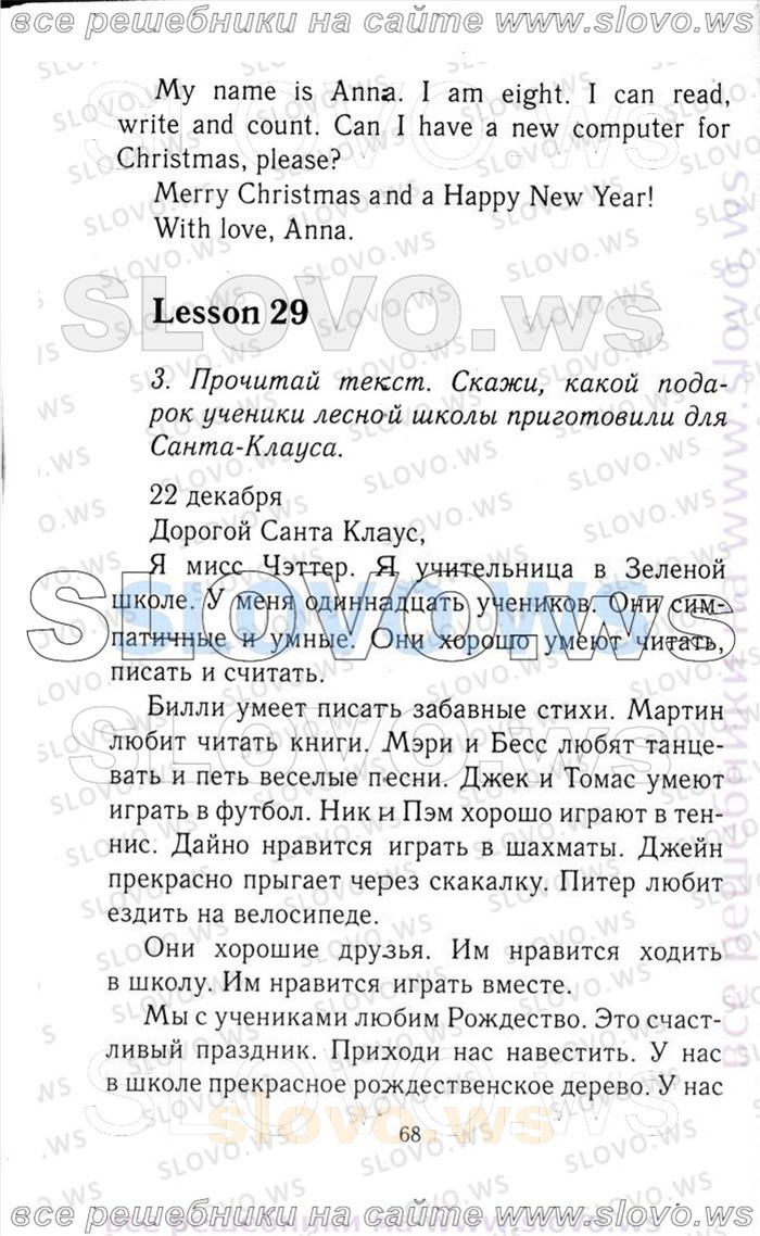    068   Enjoy English, 3  [ ] (.. , .. , .. ) 2006-2012
