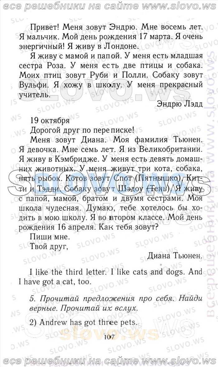    107   Enjoy English, 3  [ ] (.. , .. , .. ) 2006-2012
