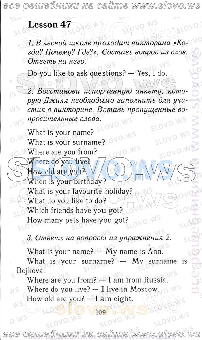    109   Enjoy English, 3  [ ] (.. , .. , .. ) 2006-2012
