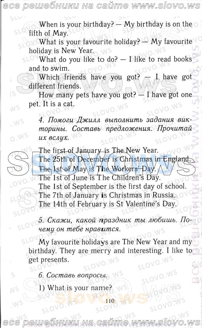    110   Enjoy English, 3  [ ] (.. , .. , .. ) 2006-2012
