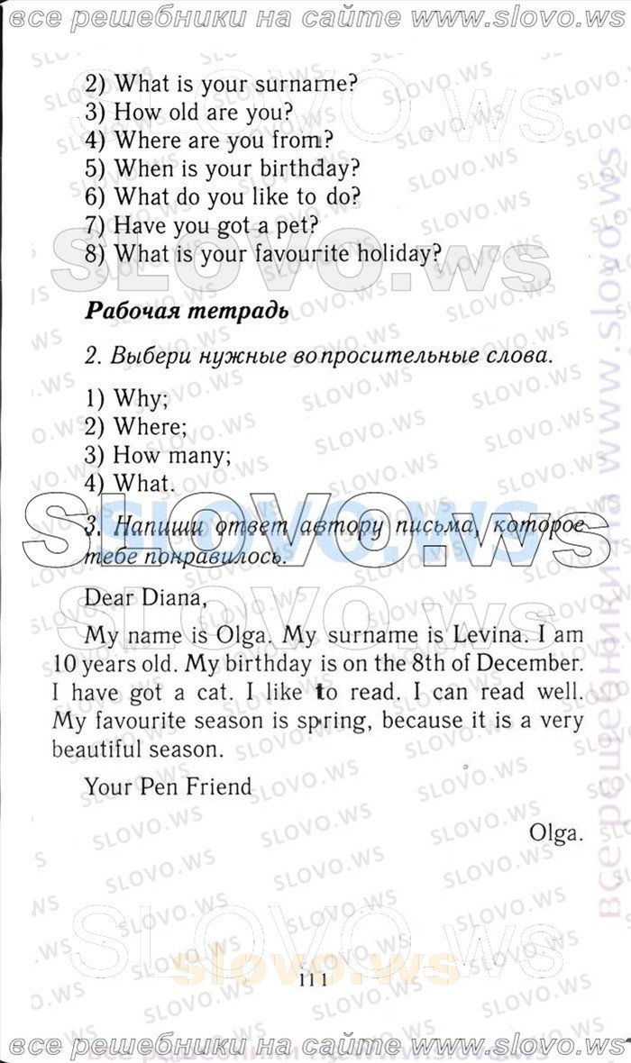    111   Enjoy English, 3  [ ] (.. , .. , .. ) 2006-2012
