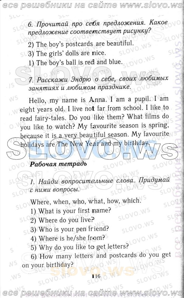    116   Enjoy English, 3  [ ] (.. , .. , .. ) 2006-2012
