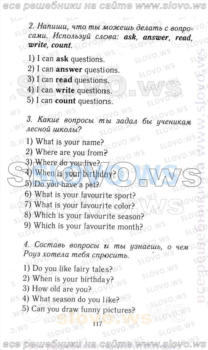    117   Enjoy English, 3  [ ] (.. , .. , .. ) 2006-2012
