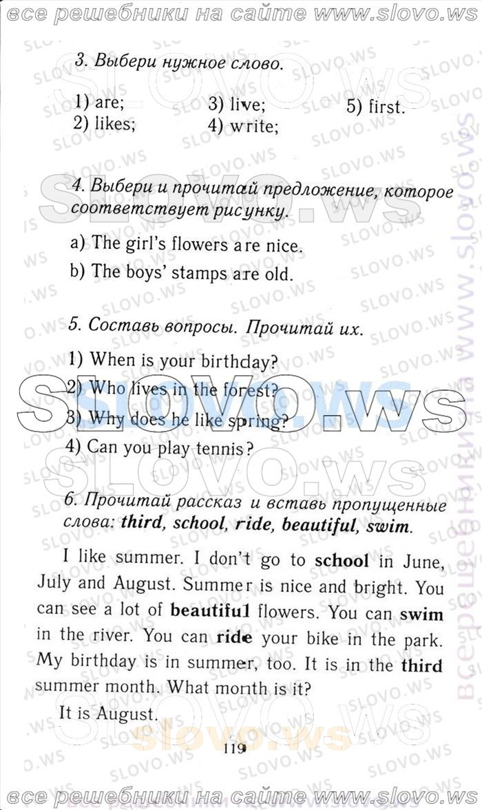    119   Enjoy English, 3  [ ] (.. , .. , .. ) 2006-2012
