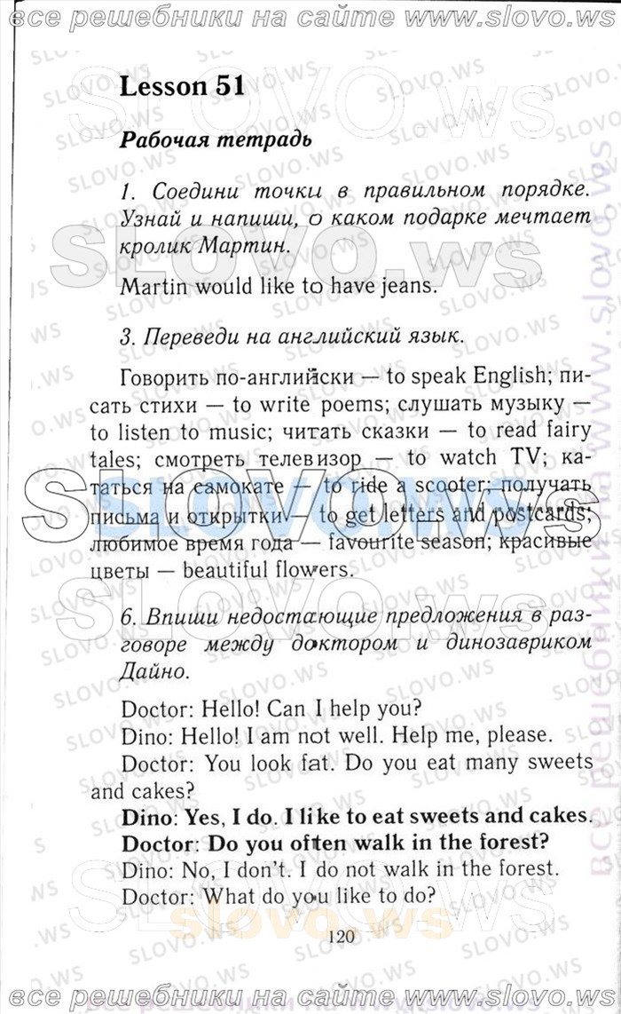    120   Enjoy English, 3  [ ] (.. , .. , .. ) 2006-2012
