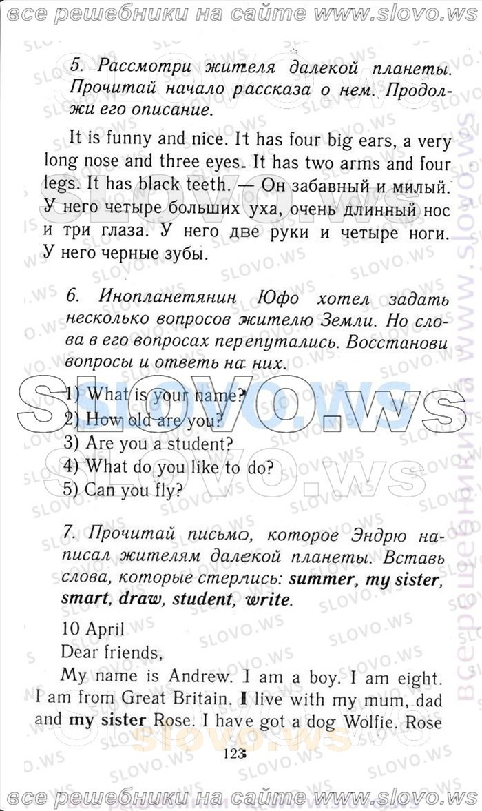    123   Enjoy English, 3  [ ] (.. , .. , .. ) 2006-2012
