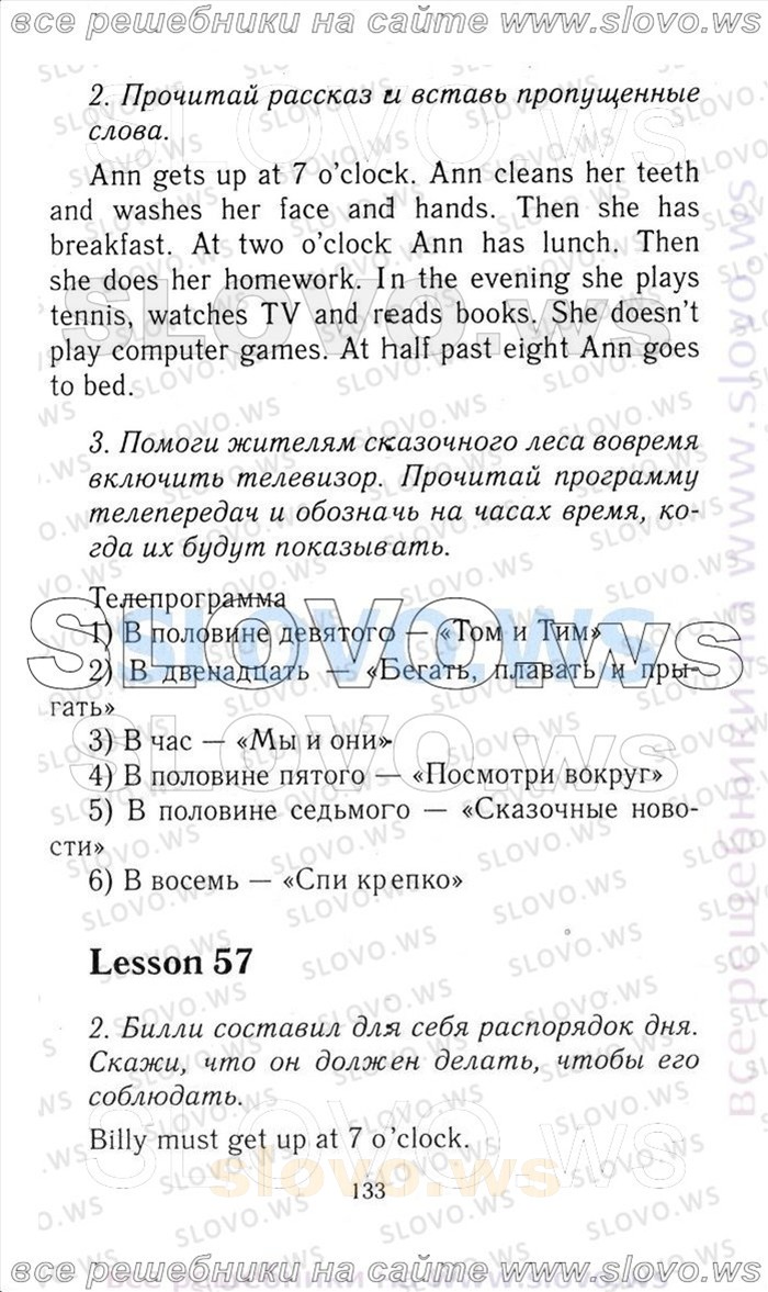    133   Enjoy English, 3  [ ] (.. , .. , .. ) 2006-2012
