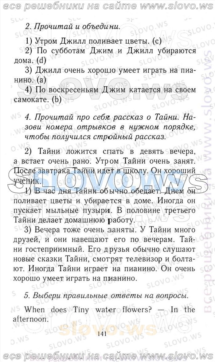    141   Enjoy English, 3  [ ] (.. , .. , .. ) 2006-2012
